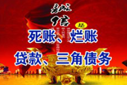 欠款未还，单方面解决策略